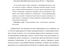 Photo of «Магический реализм в литературе»