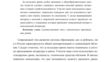 Photo of «Магический реализм в литературе»