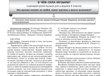 Photo of «Роль женщин-писательниц в обществе»