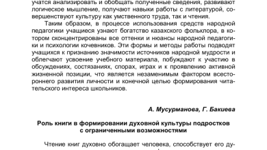 Photo of «Жанровое разнообразие современной прозы»
