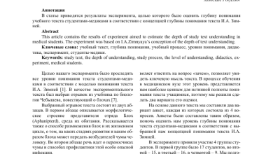 Photo of «Канонические произведения и их значение»