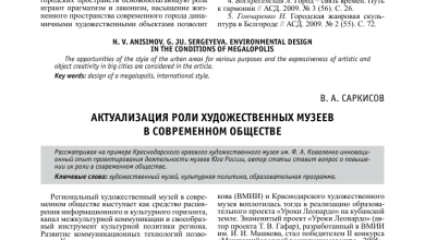 Photo of «Эволюция жанров в литературе»