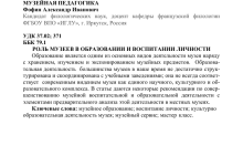 Photo of «Влияние классической литературы на современность»