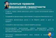 Photo of «Изучение символизма в поэзии»